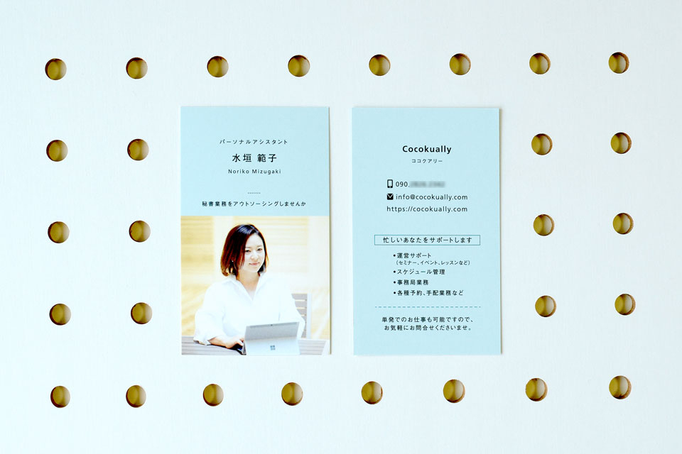 名刺をデザイン シンプル 写真入りで印象に残る 秘書さんの事例 ショップカードデザイン依頼 コドル文具