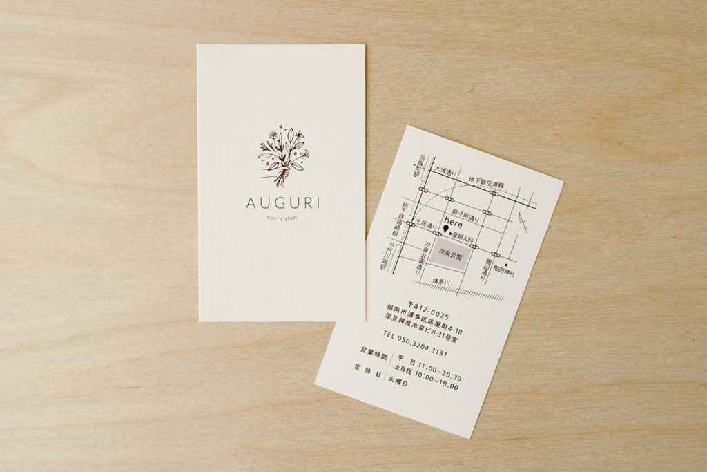 ロゴとショップカードのデザインを作成 福岡のネイルサロンさんのご依頼