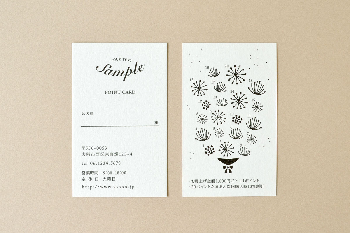 日本正規品 スタンプカード 花柄イラスト ポイントカード 印刷 送料無料 100枚 きれいなデザイン S 187