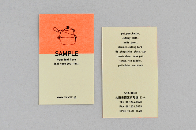 ショップカードをデザイン イラストつき 多肉植物店さんの作成事例 コドル文具